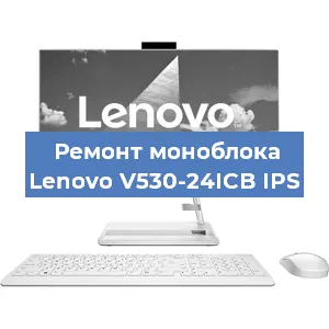 Замена разъема питания на моноблоке Lenovo V530-24ICB IPS в Перми